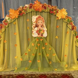 Золотая осень