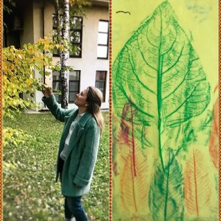 Фотоколлаж "Осень- пора, когда хочется мечтать и творить".