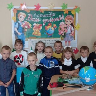 Первый раз в первый класс!