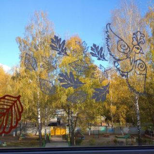 Осенняя птица