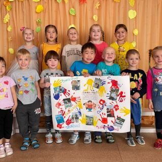 "Поздравление для папы"