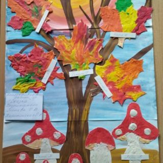 Волшебный клён!