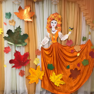 «Осень в гости к нам пришла»