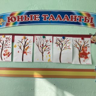 «Волшебной осени мотивы» изобразительное и декоративно -прикладное творчество.