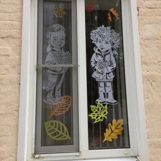 «Осень к нам пришла»