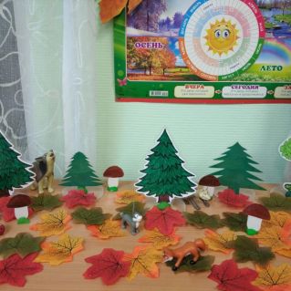 Оформление в группе "Царство осеннего леса"