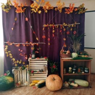 "  Осенний натюрморт"