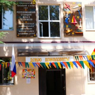 День знаний