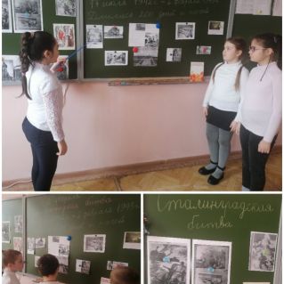 Учимся вести патриотический урок