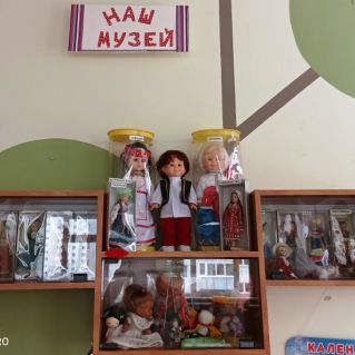 Музей кукол в национальных костюмах