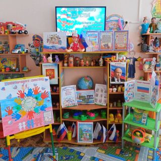 Оформление группы "День народного единства"