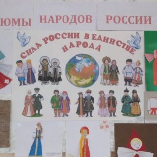 Когда мы едины- мы непобедимы!