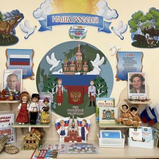 РППС в ДОУ , патриотический уголок в группе среднего дошкольного возраста ,,Кнопочки,,