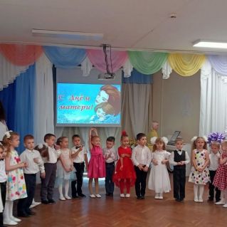 Мероприятие посвященное Дню матери