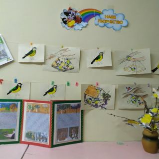 "Синичкин день"