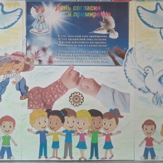 День народного единства России