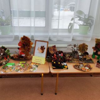 "Осенний калейдоскоп"