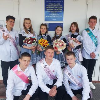 Школа -чудесная пора.