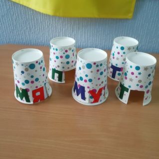 Обучение грамоте.  Твёрдые и мягкие согласные.