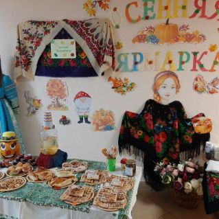 Ярмарка, посвященная Дню Матери