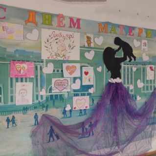 Мама главное слово!!!