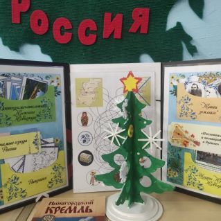 "Моя Родина-Нижний Новгород"