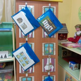 Дидактическое пособие "Я и моя семья"