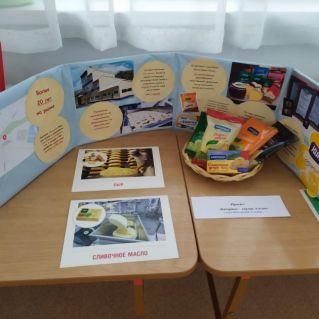 Проект "Киприно-сердце Алтая"