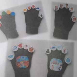 Учебные перчатки