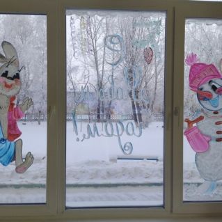 "Наше счастливое детство на окне"