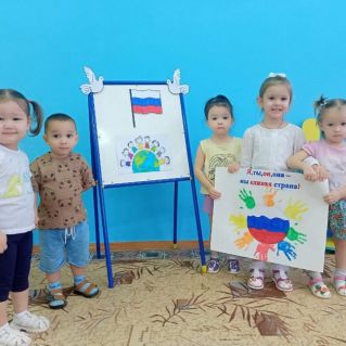 "Мы - единая семья"