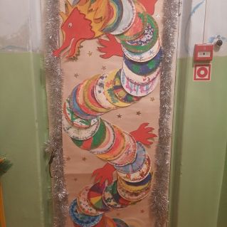 Символ года