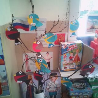 Зимние гости