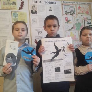 "Блокадная ласточка!"