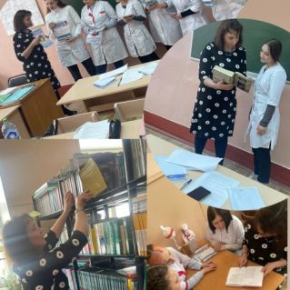 Внеурочная деятельность