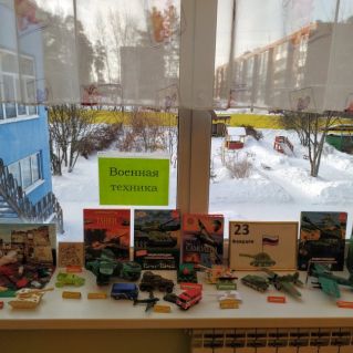 Выставка "Военная техника"
