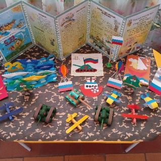 День Защитника Отечества