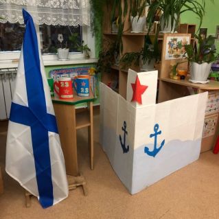 Военно-морской флот