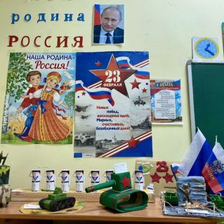 "Украшение группы к Дню защитника Отечества"