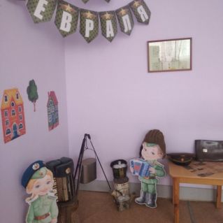 Фотозона для 23 февраля!