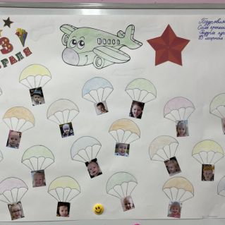 Поздравление с 23 февраля