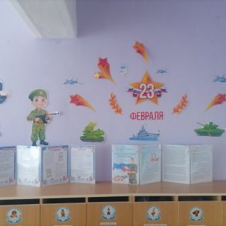 оформление к 23 февраля