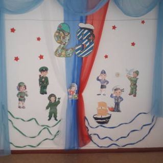 Оформление музыкального зала на 23 февраля