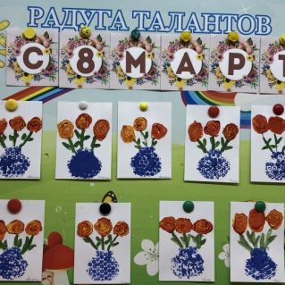 “Букетик для мамочки»