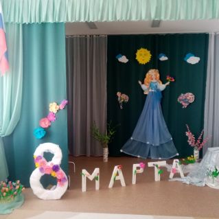 Весенний праздник