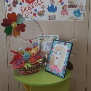 Для мамочки