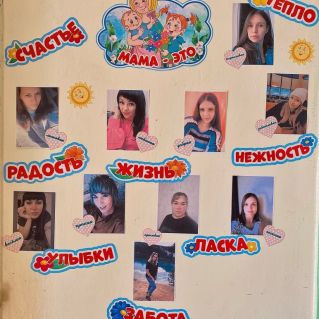 «Лучшее оформление к 8 марта»