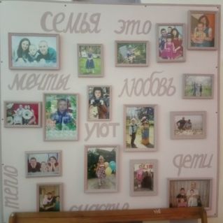 Стенд "Моя семья"