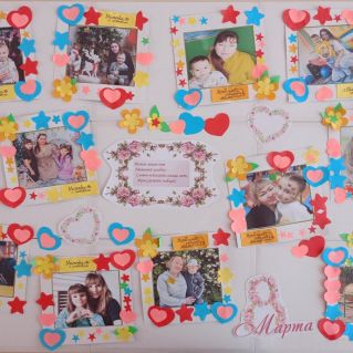 "Ничего милее нет маминой улыбки!"