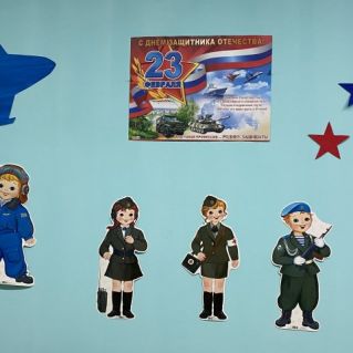 Стенд на 23 февраля